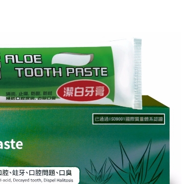 (P001) 蘆薈潔白健齒牙膏